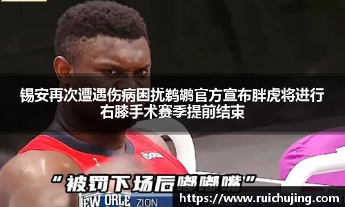 网易快3官网